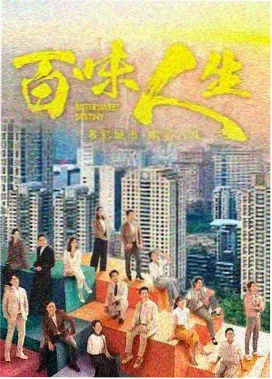 梦华录 孙三娘 柳岩 古装剧照