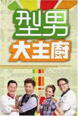 乘风破浪的姐姐 柳岩 舞台直拍