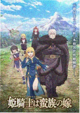 武动乾坤 动画配音 柳岩