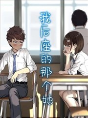 画皮 漫画改编 柳岩 角色形象